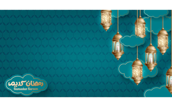 Download Islamic Greetings Ramadan Kareem Card - Greetings Collection